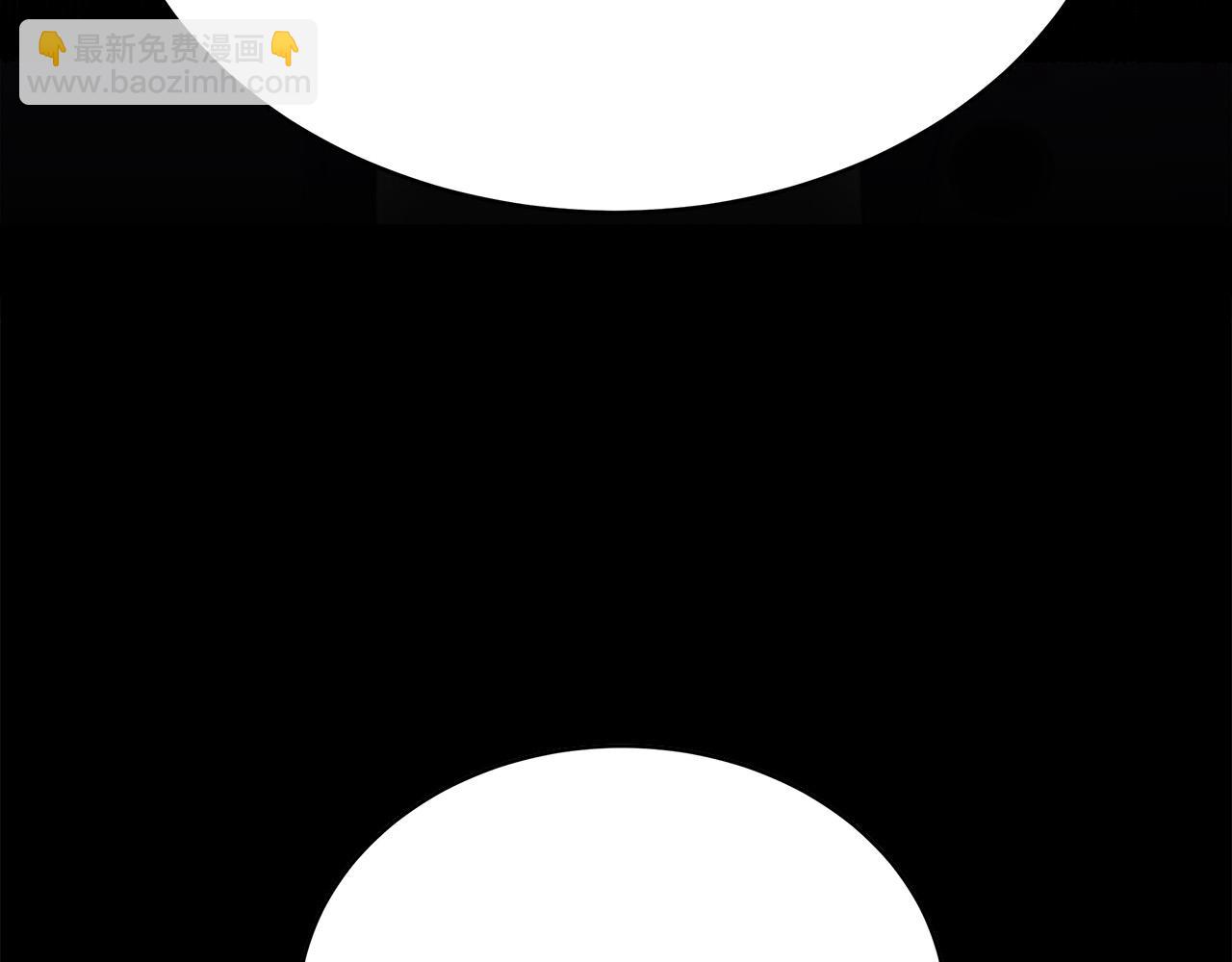 多餘的妻子 - 第61話 皇妃被廢(3/5) - 8