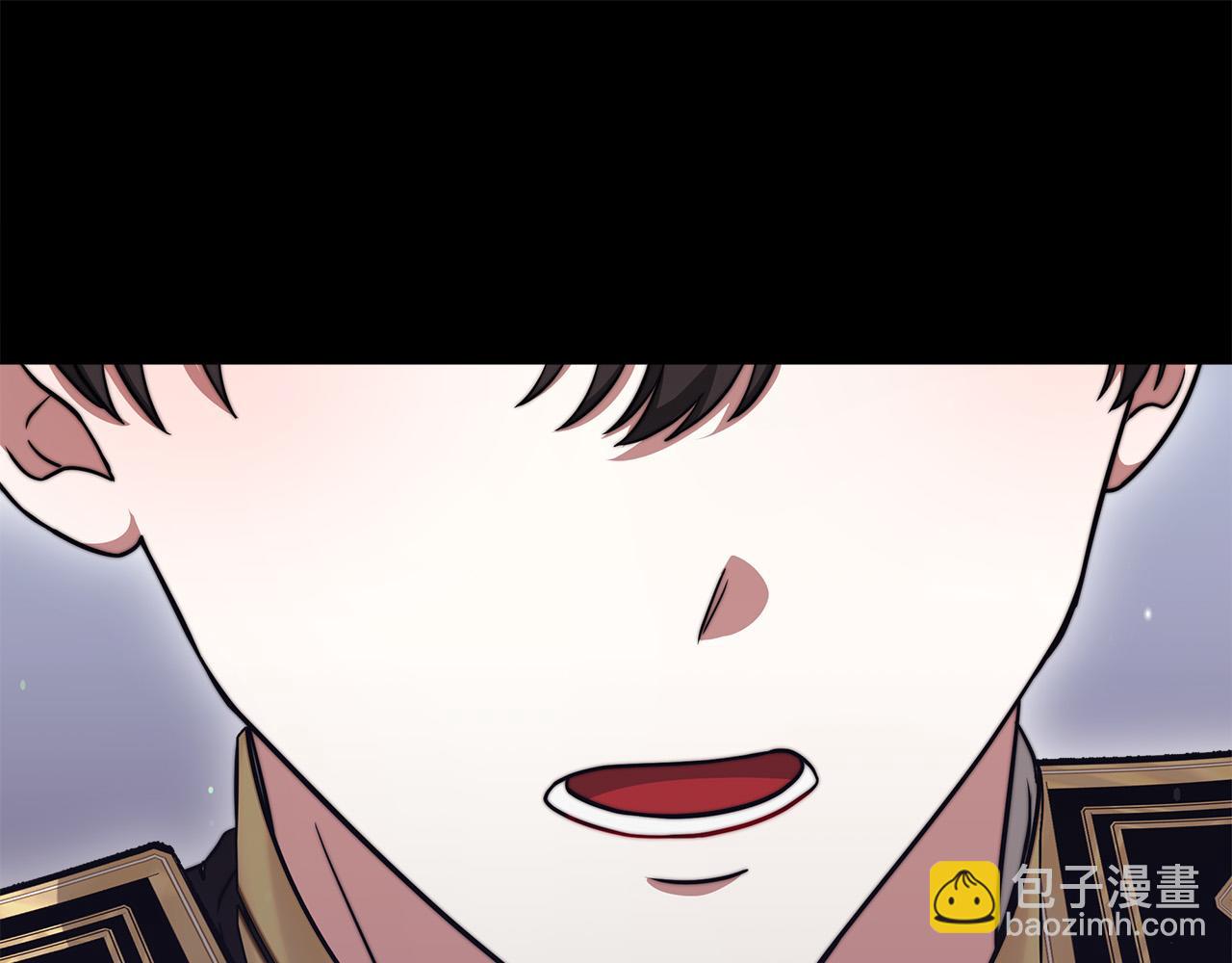 多餘的妻子 - 第61話 皇妃被廢(3/5) - 2