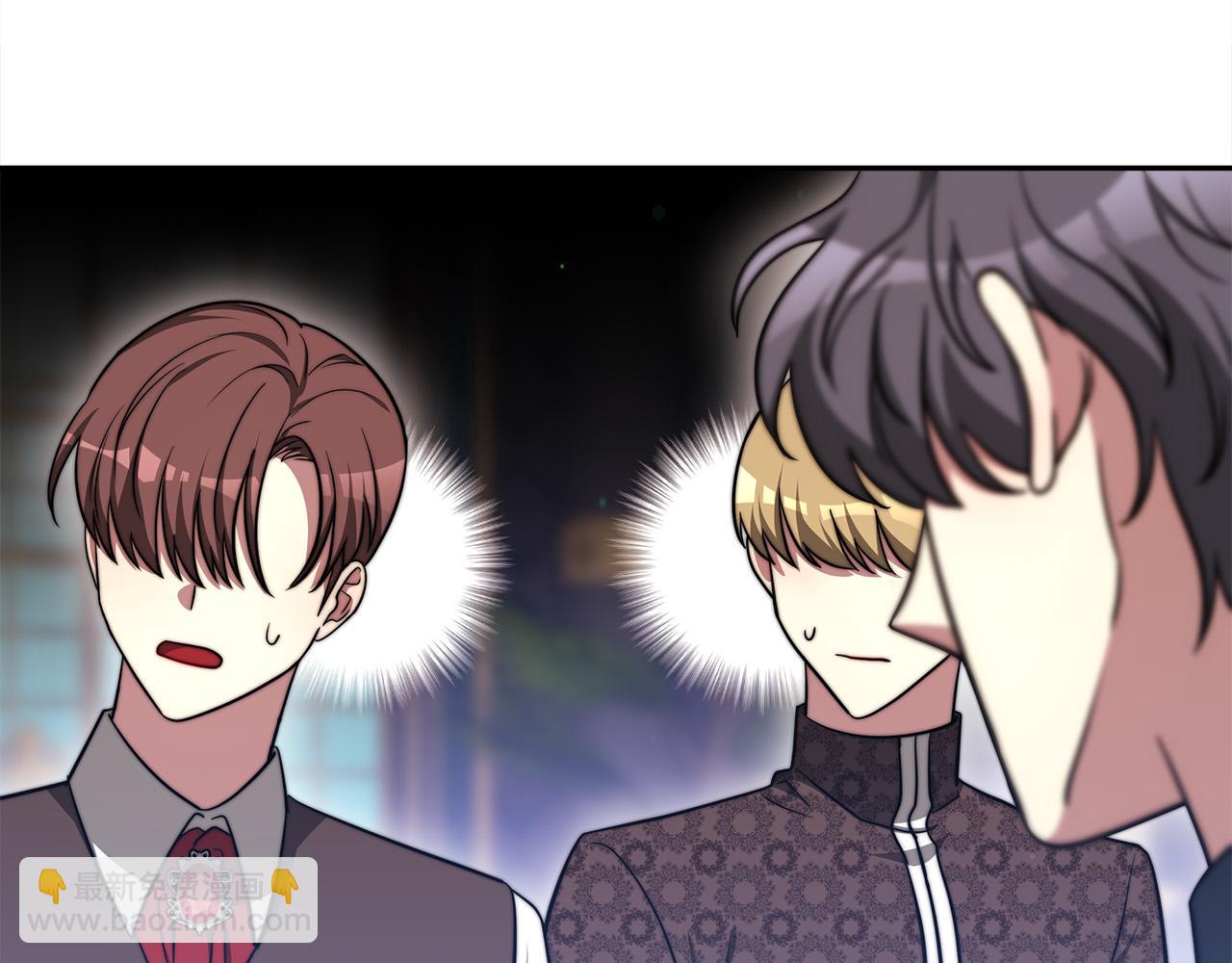 多餘的妻子 - 第61話 皇妃被廢(1/5) - 6