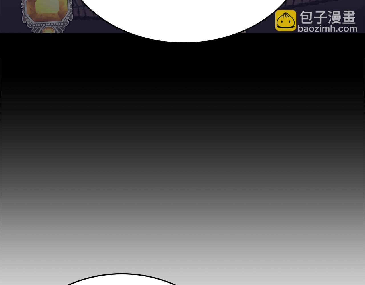 多餘的妻子 - 第61話 皇妃被廢(3/5) - 4