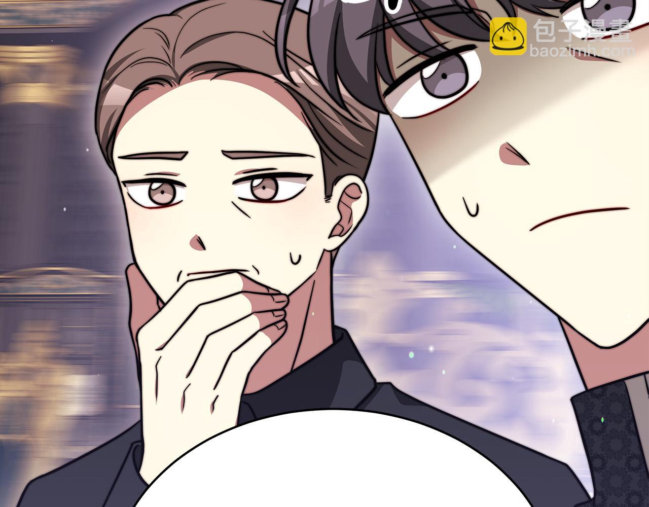 多餘的妻子 - 第61話 皇妃被廢(3/5) - 7