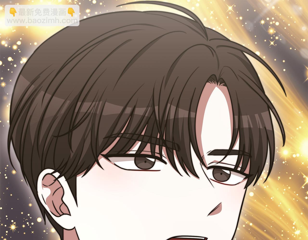 多餘的妻子 - 第61話 皇妃被廢(3/5) - 4