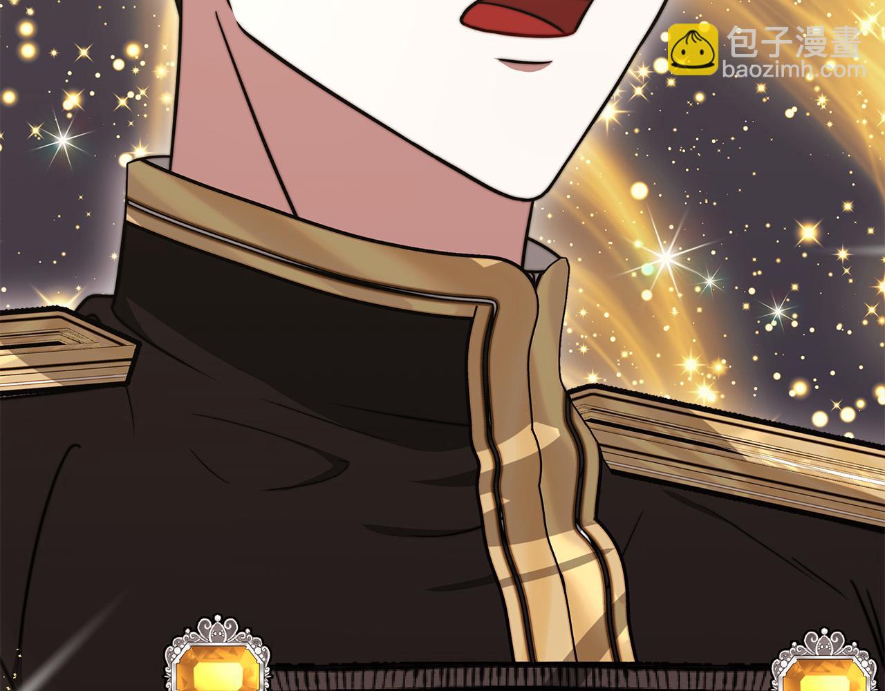 多餘的妻子 - 第61話 皇妃被廢(3/5) - 5