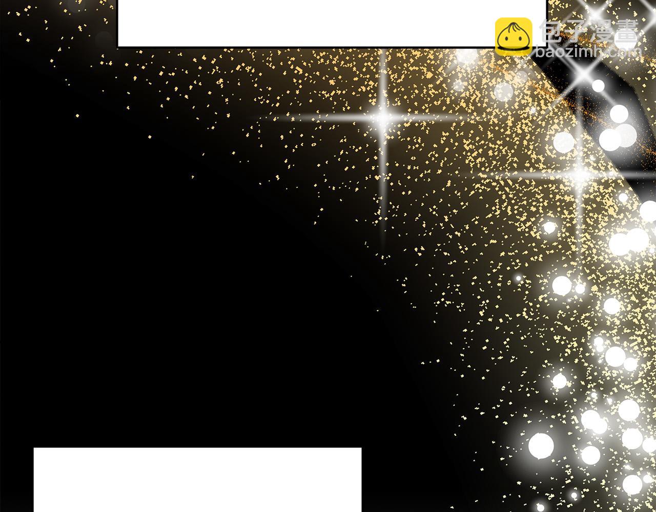 多餘的妻子 - 第61話 皇妃被廢(4/5) - 5