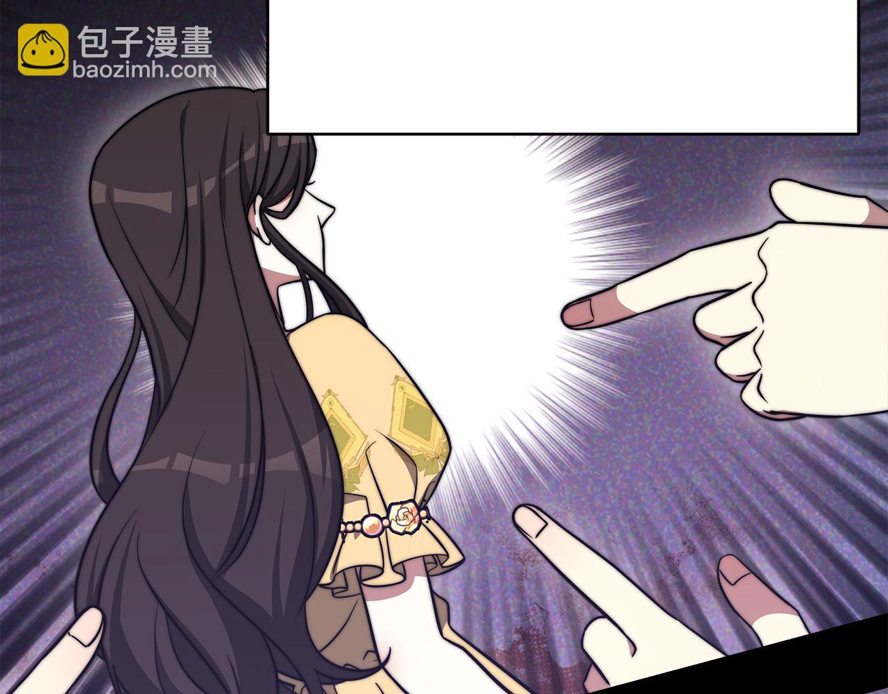 多餘的妻子 - 第61話 皇妃被廢(4/5) - 3