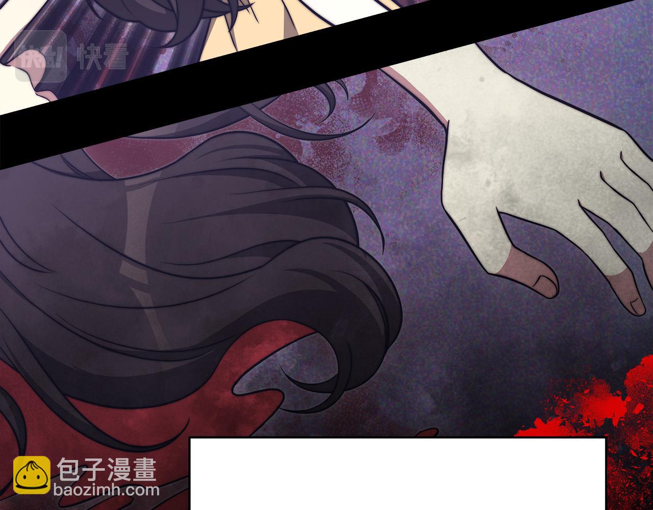 多餘的妻子 - 第61話 皇妃被廢(4/5) - 4