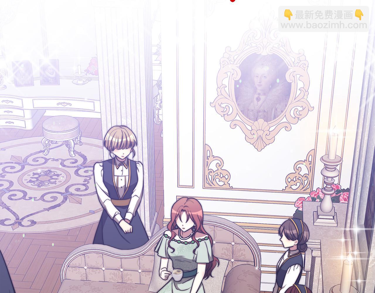 多餘的妻子 - 第61話 皇妃被廢(4/5) - 2