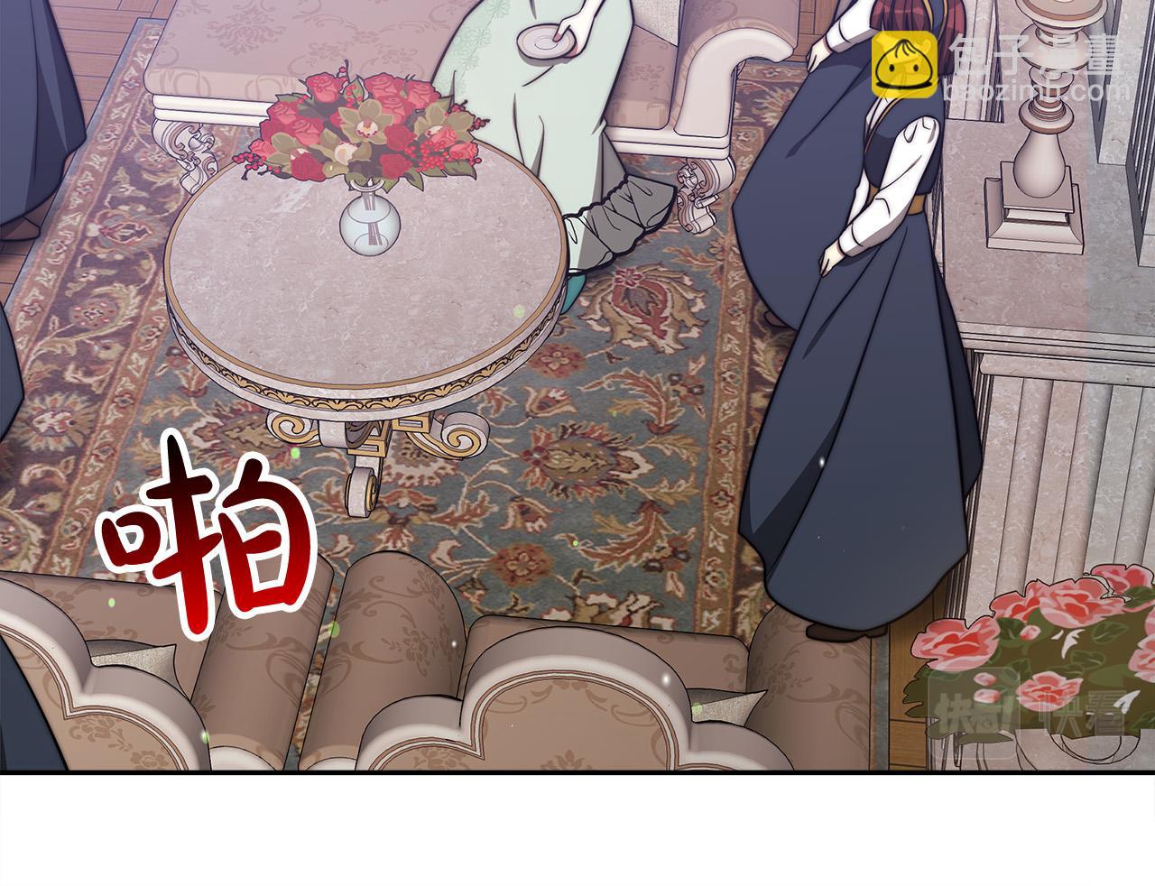 多餘的妻子 - 第61話 皇妃被廢(4/5) - 3