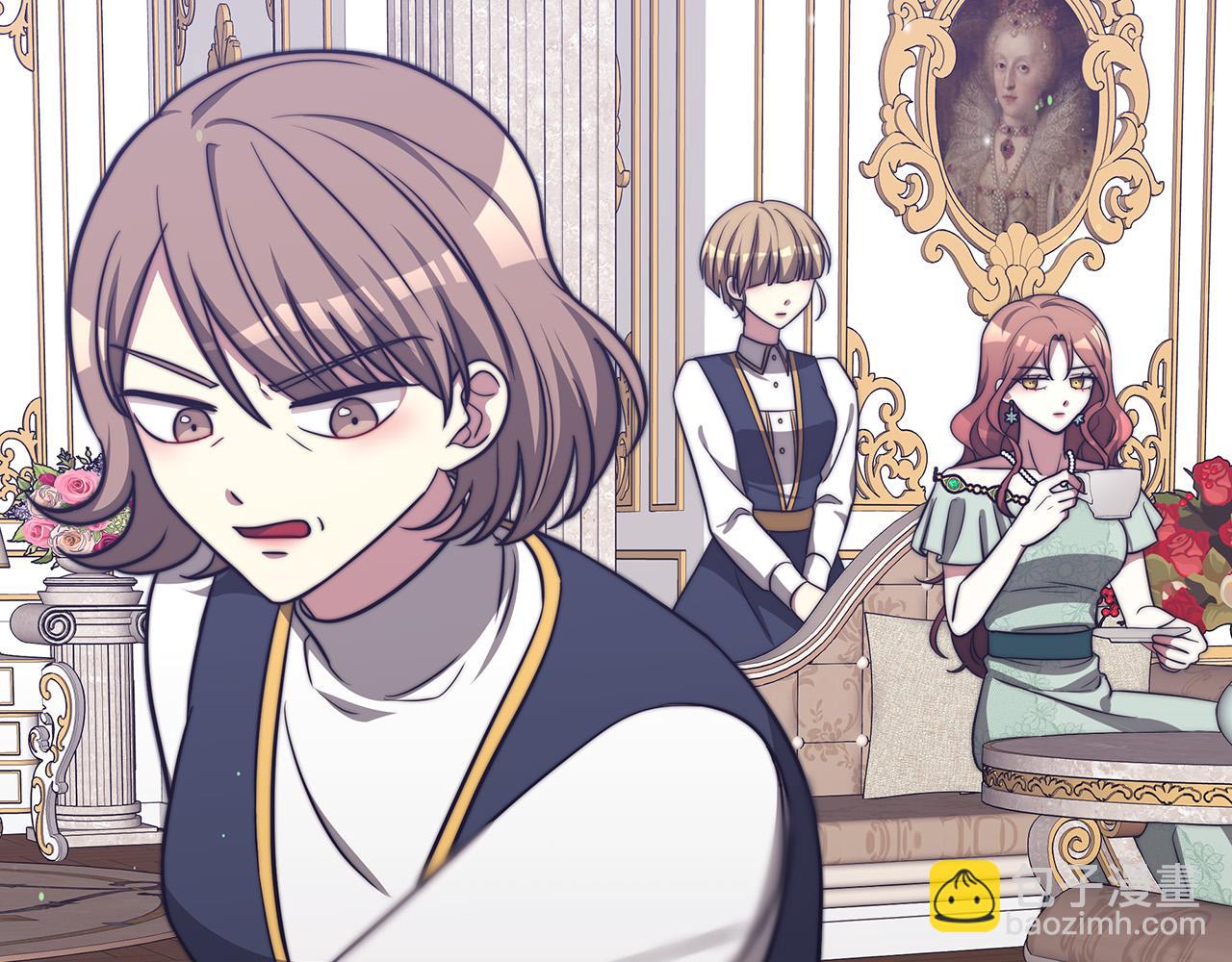 多餘的妻子 - 第61話 皇妃被廢(4/5) - 5