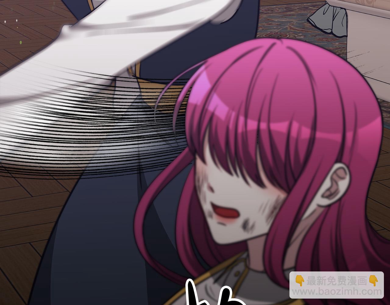 多餘的妻子 - 第61話 皇妃被廢(4/5) - 6