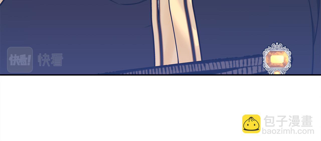 多餘的妻子 - 第61話 皇妃被廢(1/5) - 2