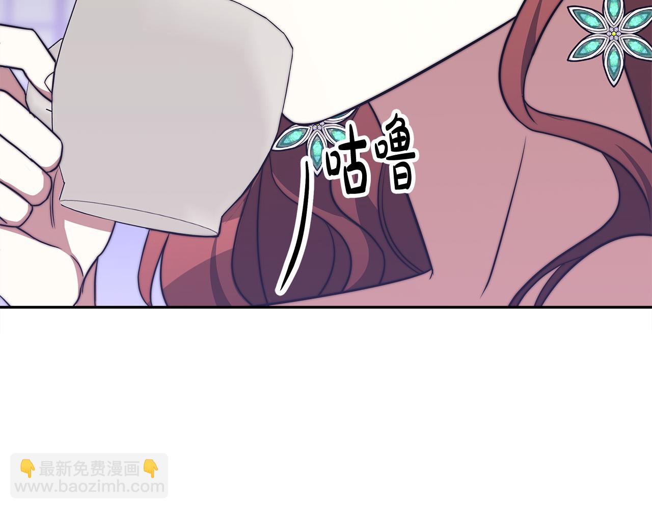 多餘的妻子 - 第61話 皇妃被廢(4/5) - 5