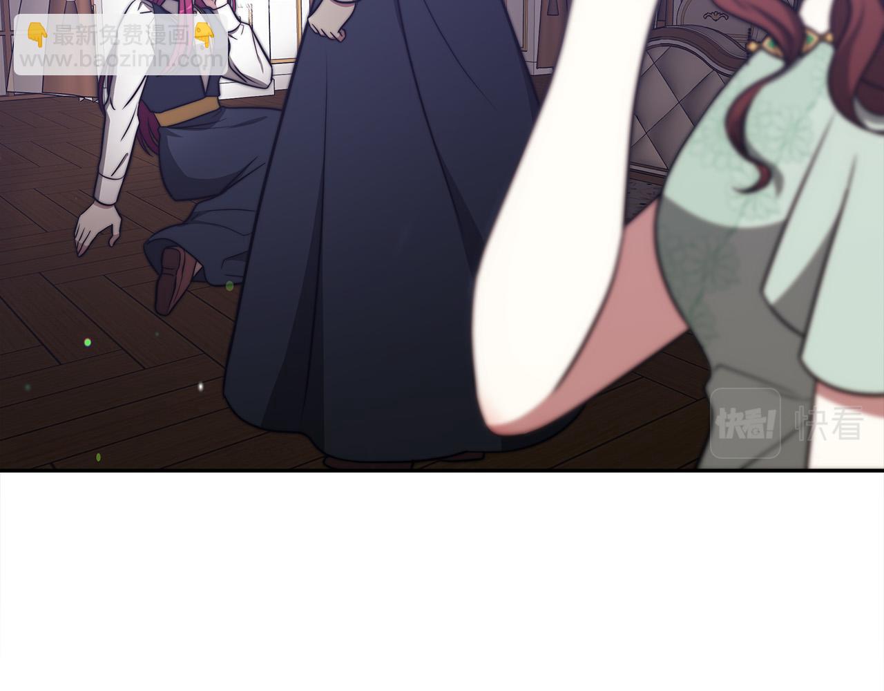 多餘的妻子 - 第61話 皇妃被廢(4/5) - 7