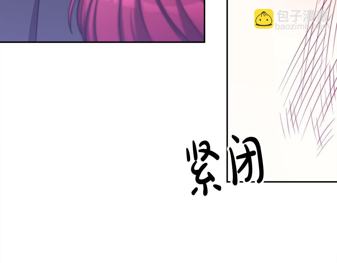 多餘的妻子 - 第61話 皇妃被廢(4/5) - 3