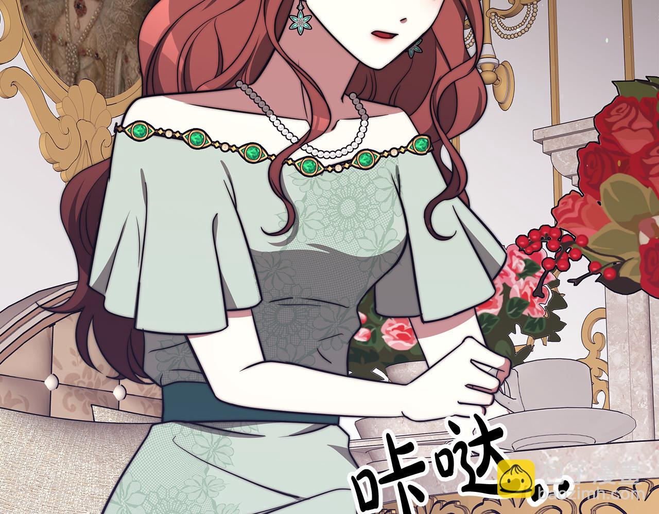 多餘的妻子 - 第61話 皇妃被廢(4/5) - 5