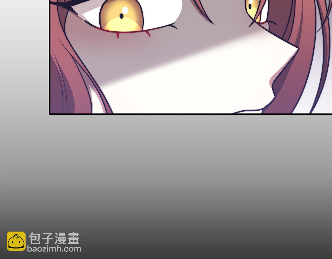 多餘的妻子 - 第61話 皇妃被廢(4/5) - 5