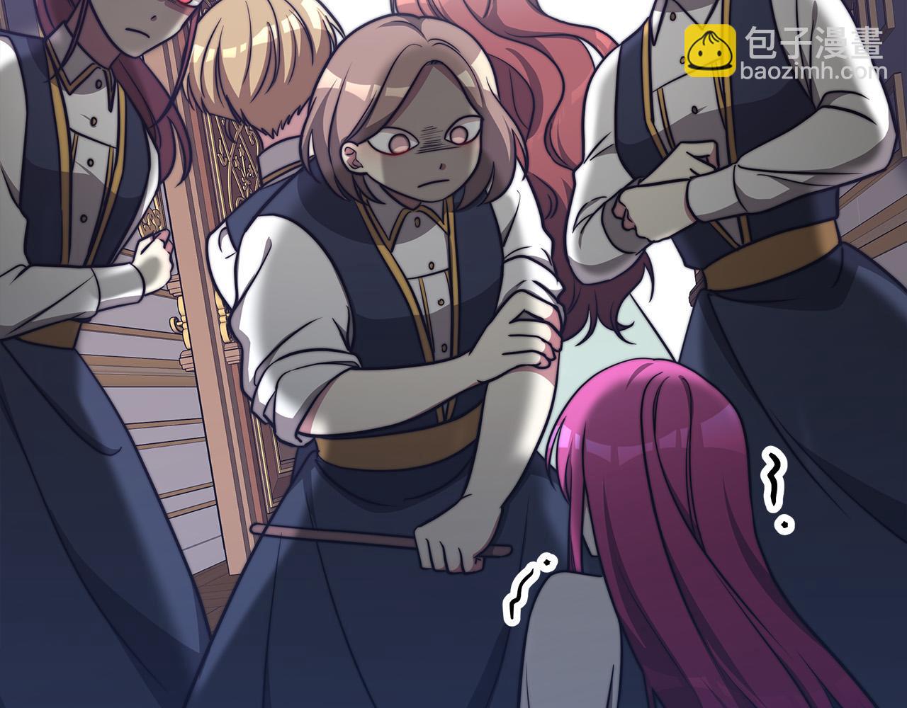 多餘的妻子 - 第61話 皇妃被廢(5/5) - 2