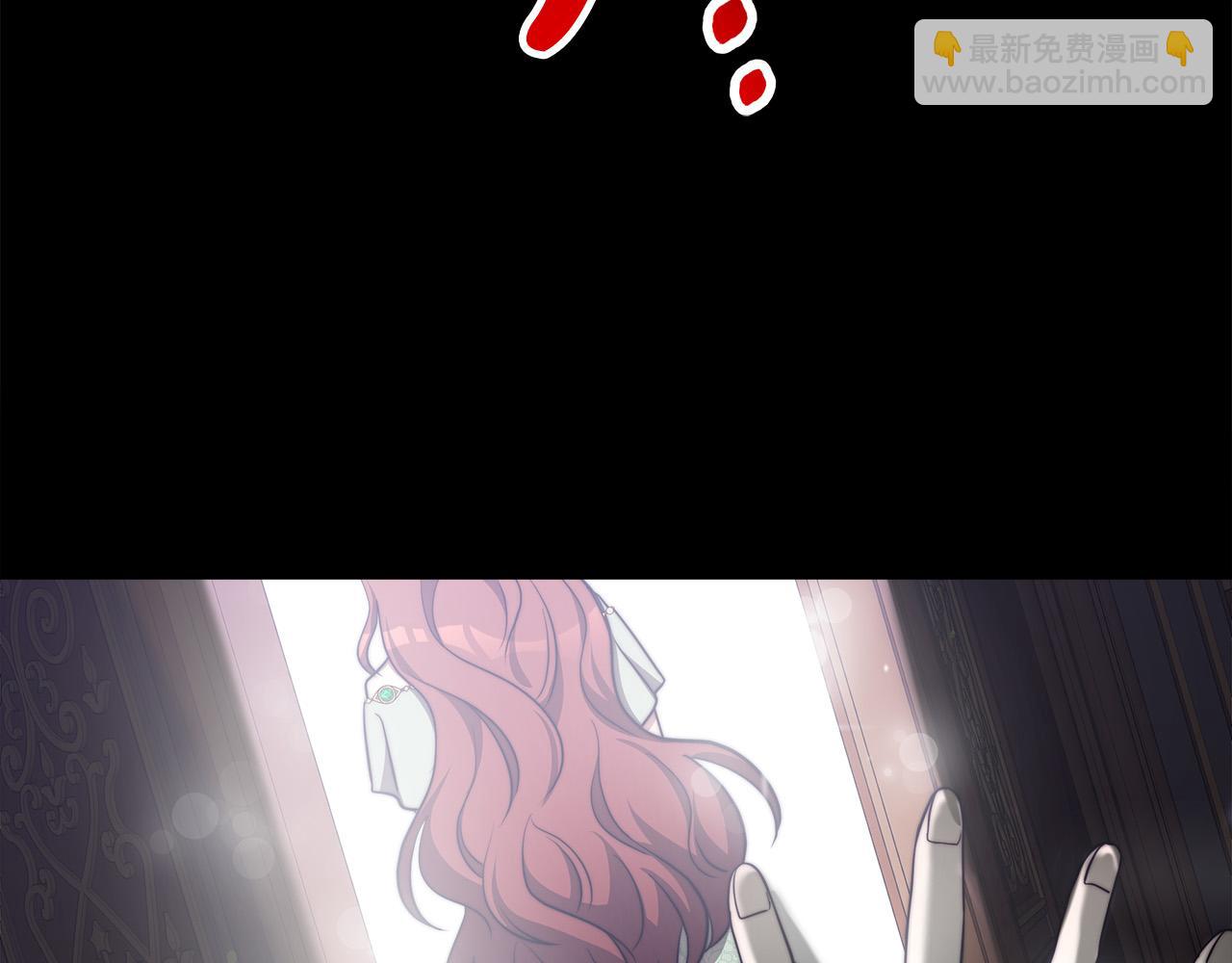 多餘的妻子 - 第61話 皇妃被廢(5/5) - 2