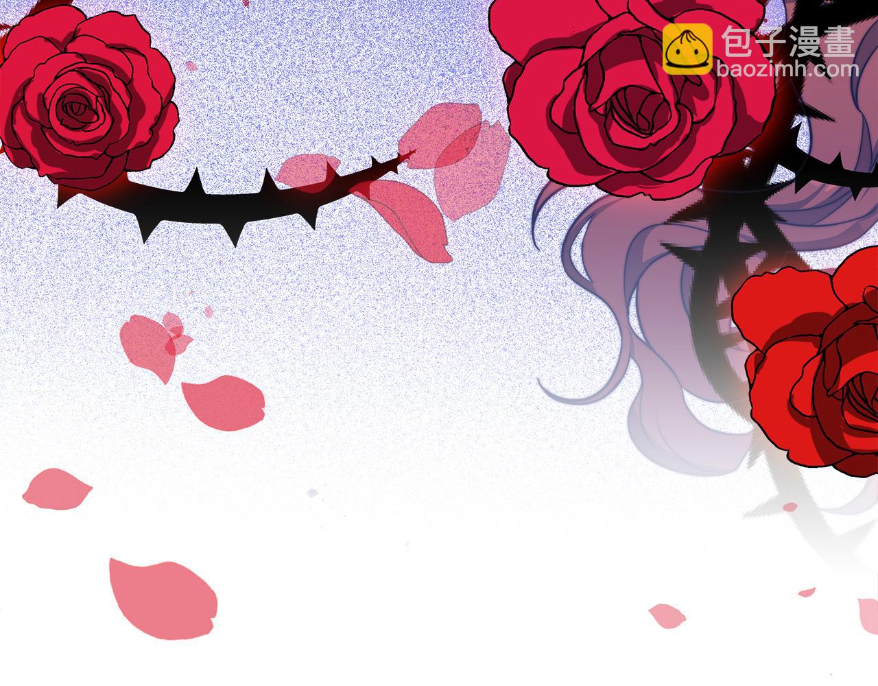 多餘的妻子 - 第61話 皇妃被廢(1/5) - 6