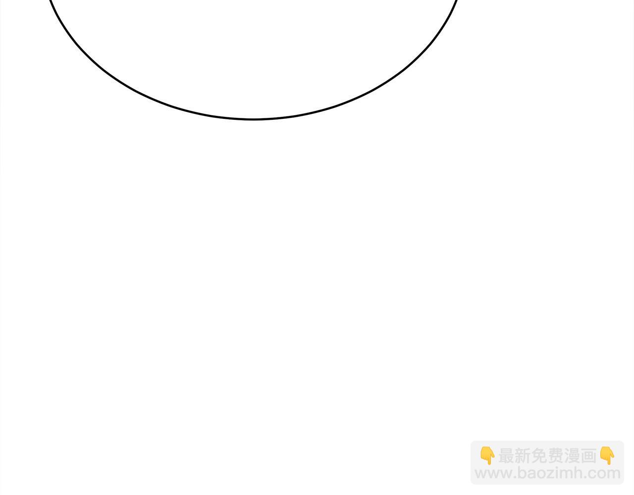 多餘的妻子 - 第61話 皇妃被廢(1/5) - 7