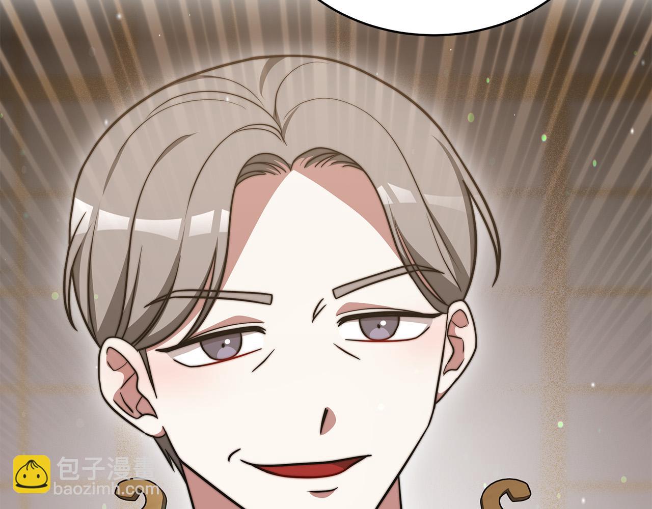 多餘的妻子 - 第61話 皇妃被廢(1/5) - 7