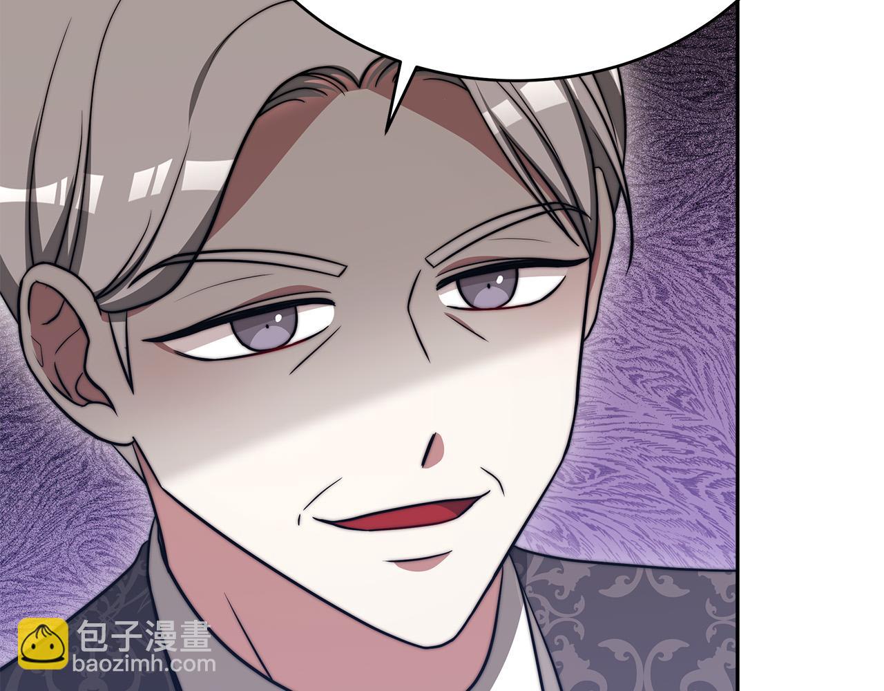 多餘的妻子 - 第61話 皇妃被廢(1/5) - 7