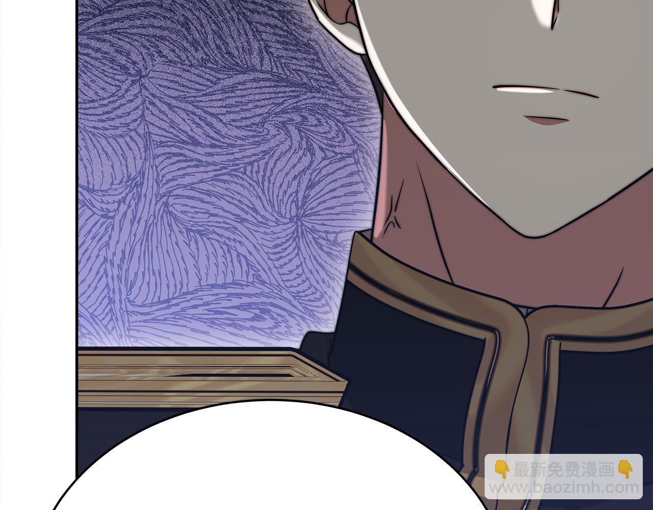 多餘的妻子 - 第61話 皇妃被廢(1/5) - 2