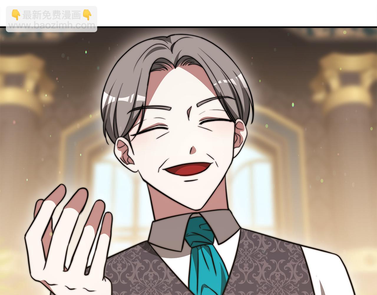 多餘的妻子 - 第61話 皇妃被廢(2/5) - 6