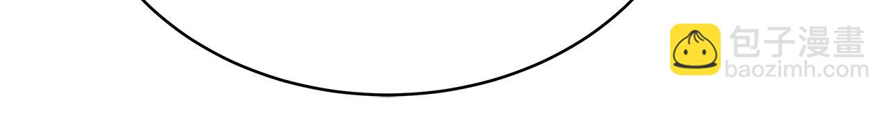 多餘的妻子 - 第61話 皇妃被廢(2/5) - 7