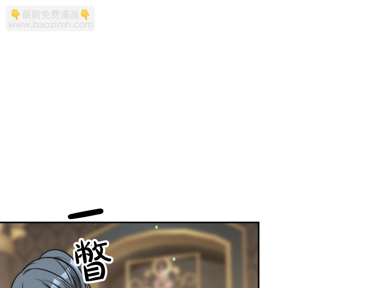 多餘的妻子 - 第61話 皇妃被廢(2/5) - 3