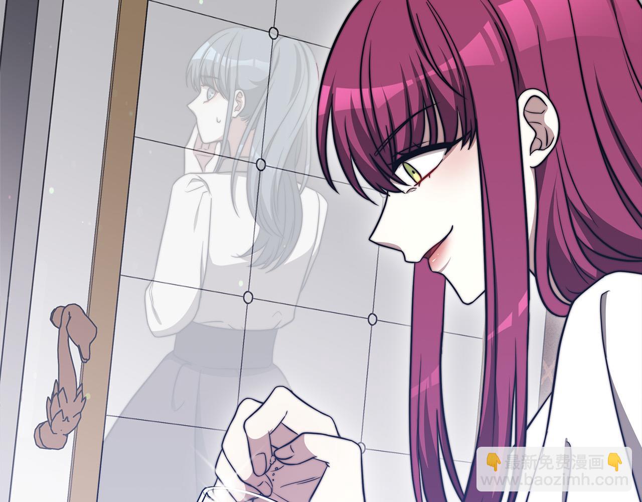 多餘的妻子 - 第61話 皇妃被廢(2/5) - 1