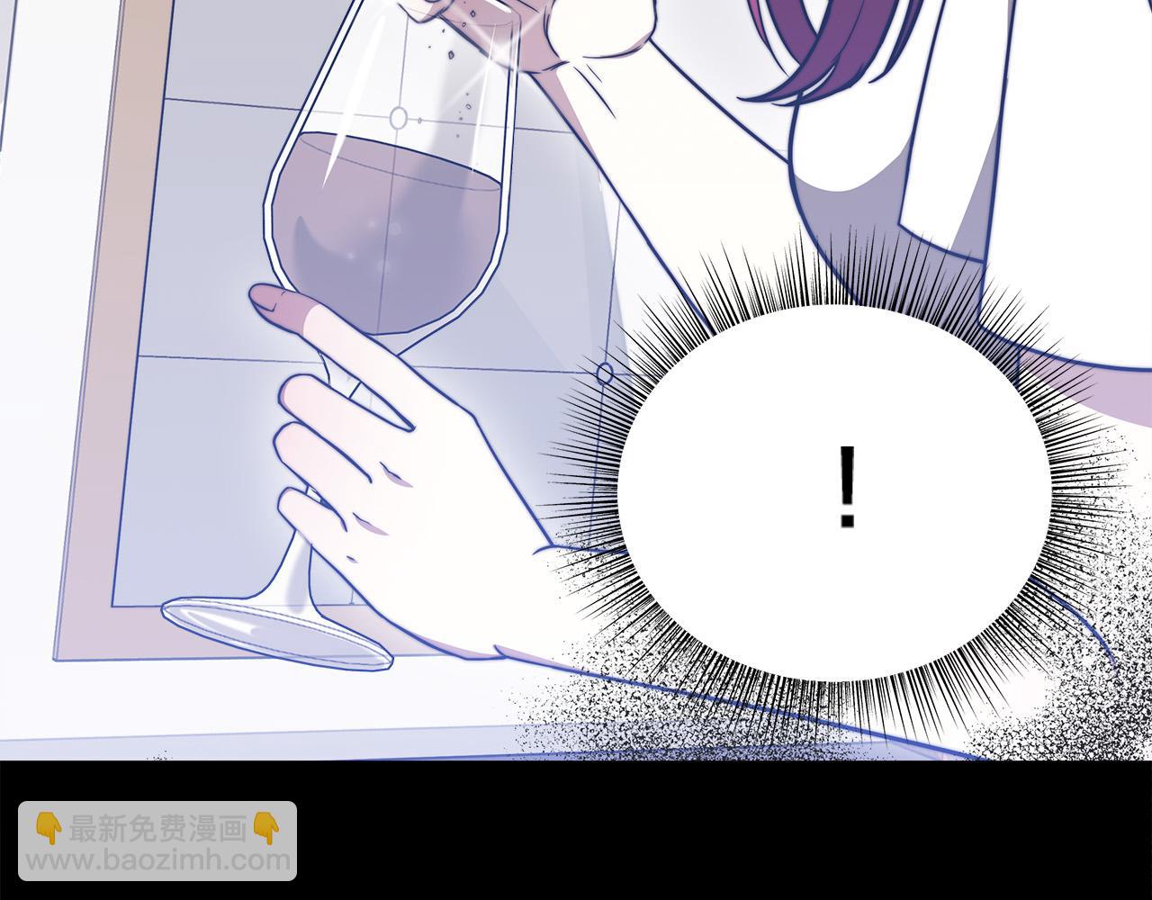 多餘的妻子 - 第61話 皇妃被廢(2/5) - 2