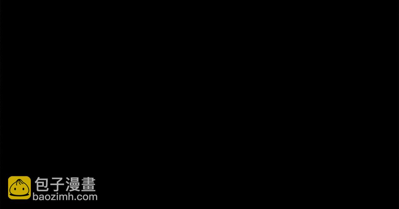 多餘的妻子 - 第61話 皇妃被廢(2/5) - 3