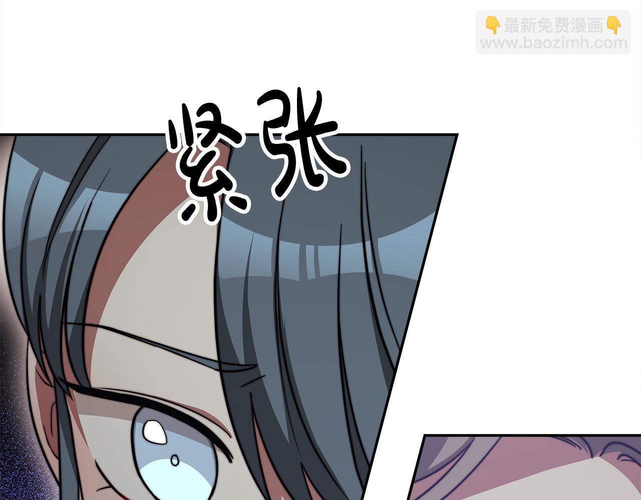 多餘的妻子 - 第61話 皇妃被廢(2/5) - 8