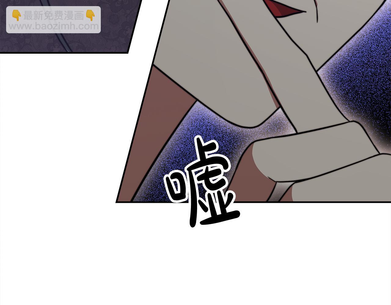 多餘的妻子 - 第61話 皇妃被廢(2/5) - 2