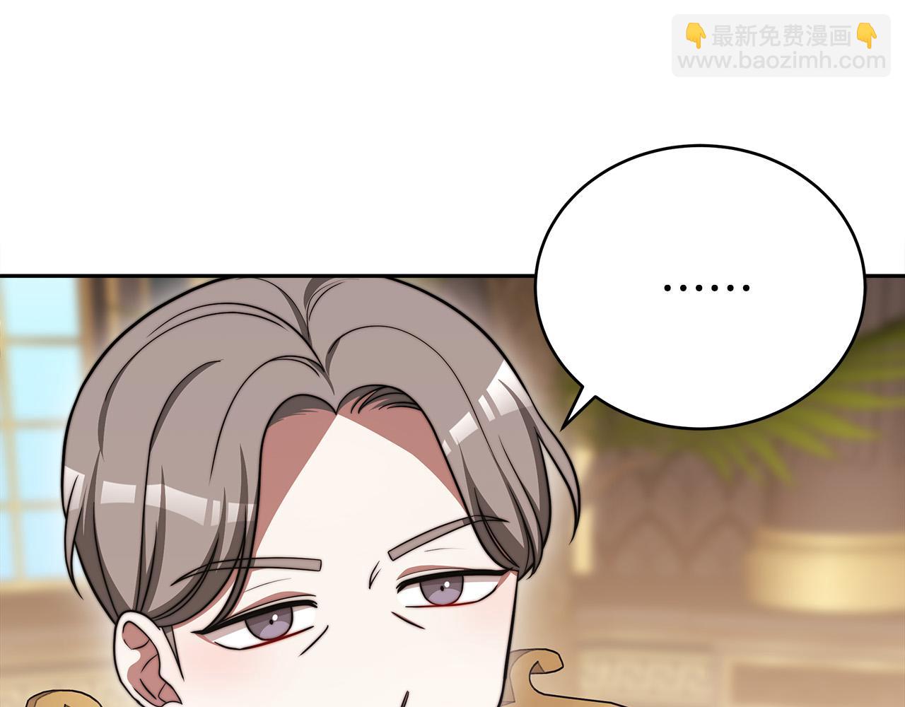 多餘的妻子 - 第61話 皇妃被廢(2/5) - 7