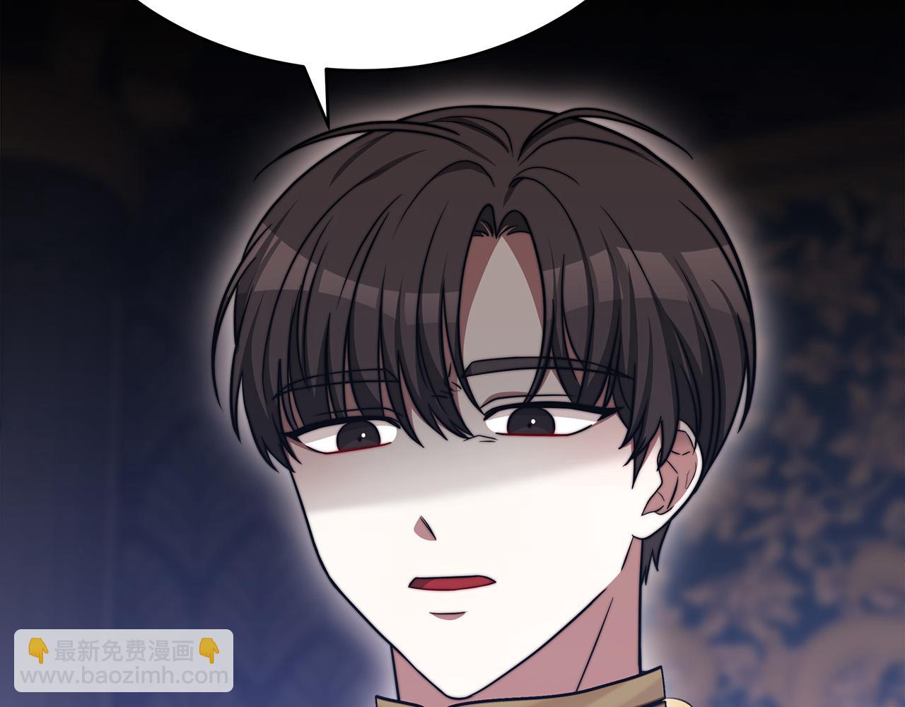 多餘的妻子 - 第61話 皇妃被廢(2/5) - 2