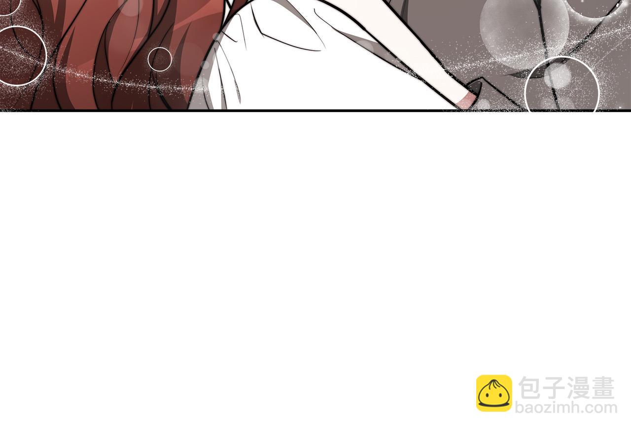 多餘的妻子 - 第63話 緩解心理陰影(3/5) - 2