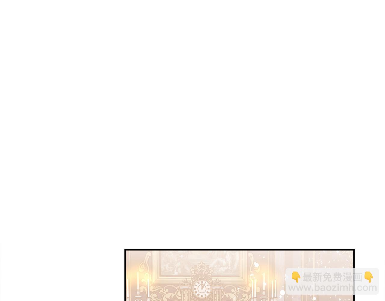 多餘的妻子 - 第63話 緩解心理陰影(3/5) - 3