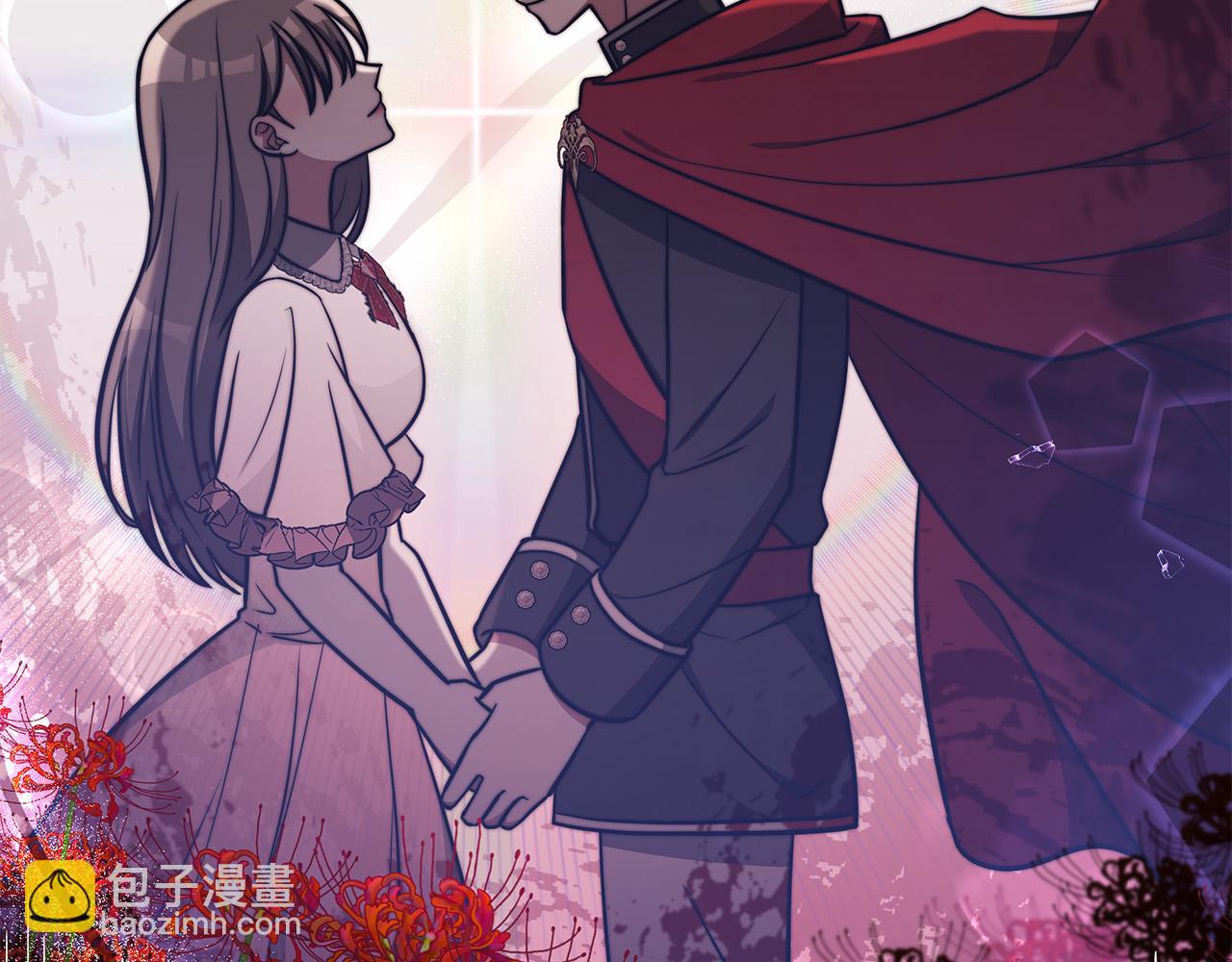 多餘的妻子 - 第63話 緩解心理陰影(1/5) - 4