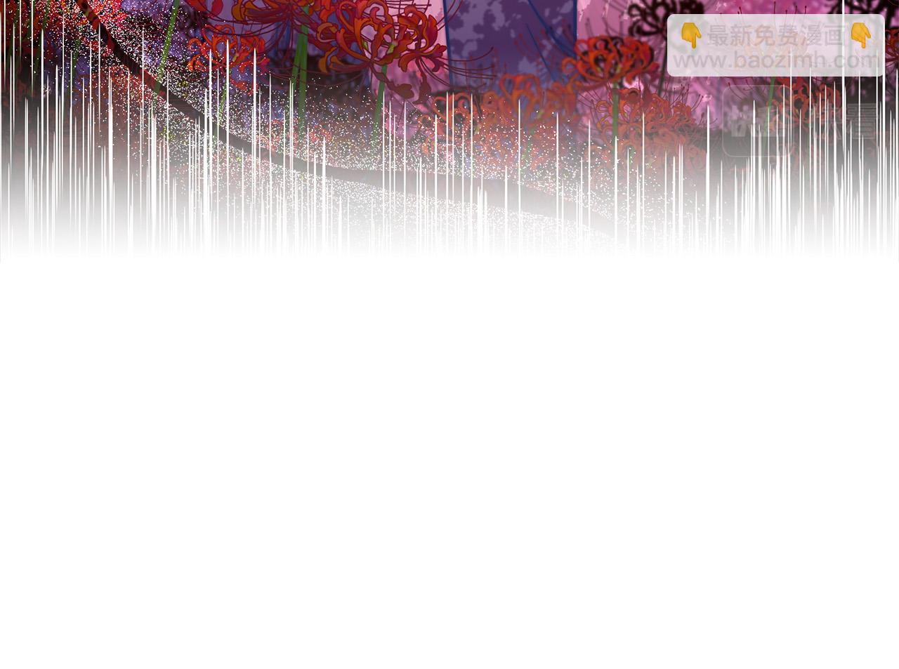 多餘的妻子 - 第63話 緩解心理陰影(1/5) - 5