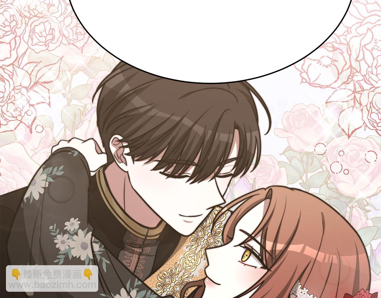 多餘的妻子 - 第63話 緩解心理陰影(3/5) - 2