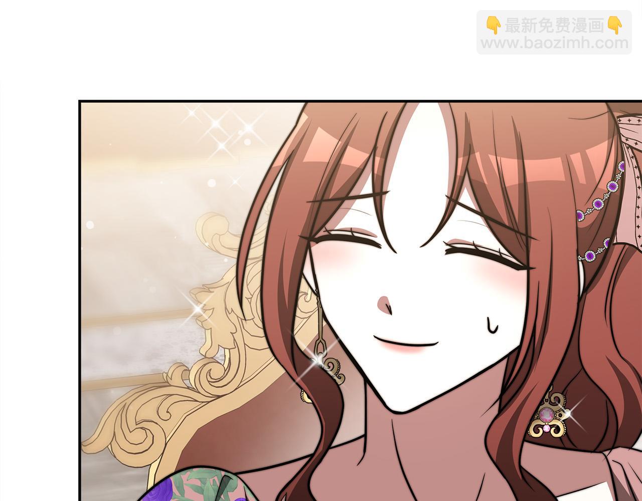 多餘的妻子 - 第63話 緩解心理陰影(3/5) - 6