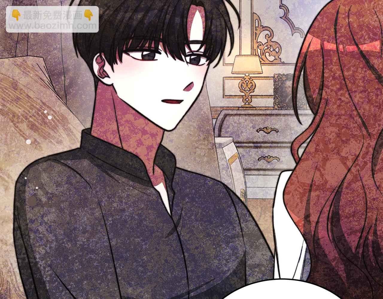 多餘的妻子 - 第63話 緩解心理陰影(3/5) - 8