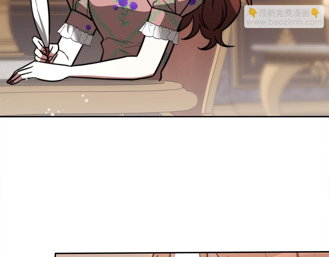 多餘的妻子 - 第63話 緩解心理陰影(3/5) - 2