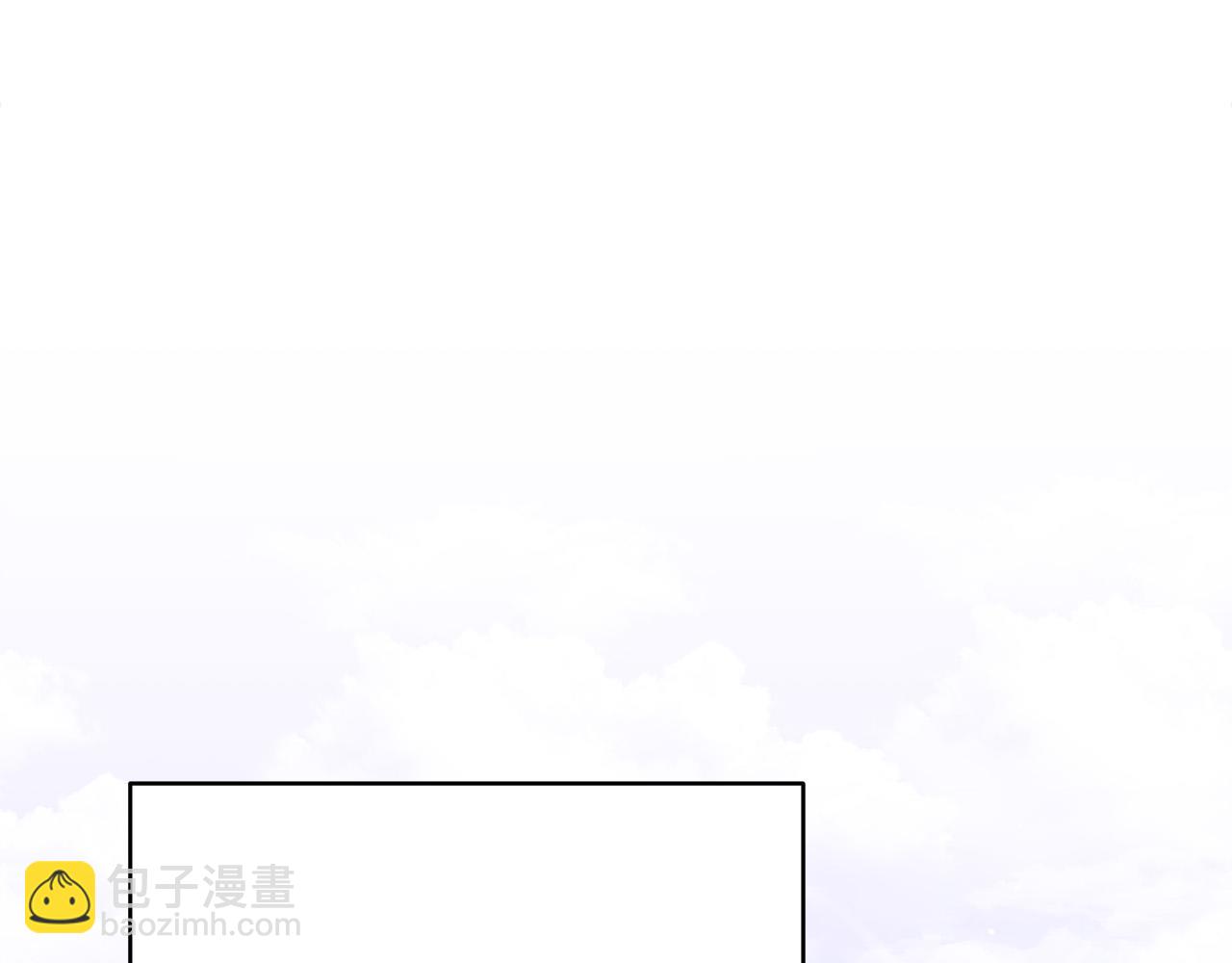 多餘的妻子 - 第63話 緩解心理陰影(3/5) - 4