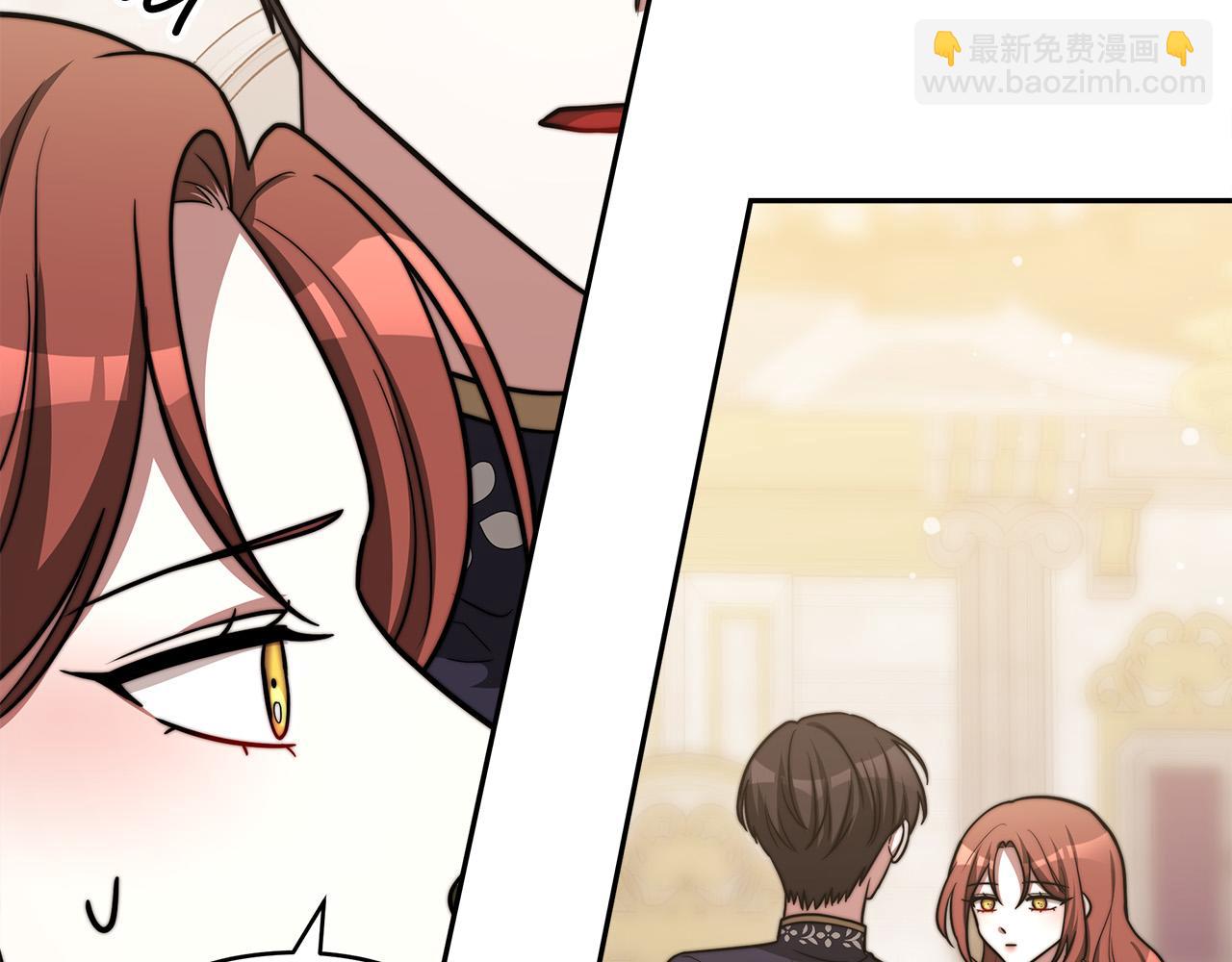 多餘的妻子 - 第63話 緩解心理陰影(3/5) - 5