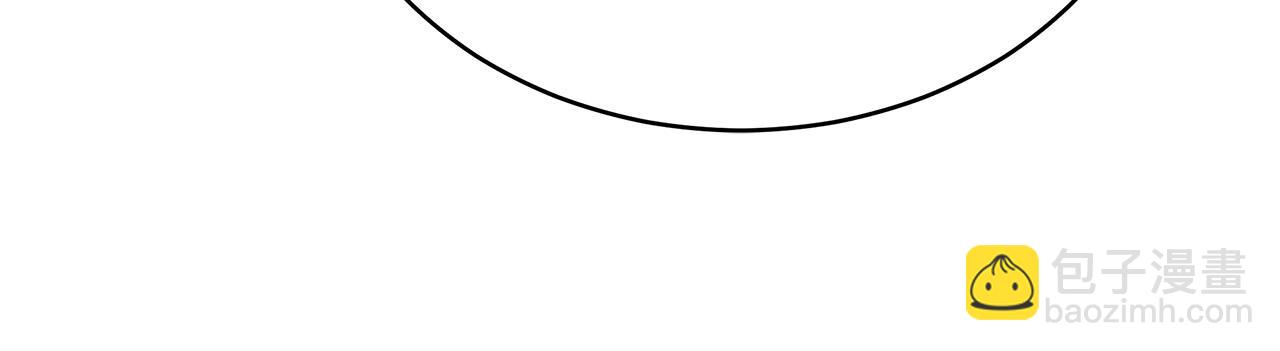 多餘的妻子 - 第63話 緩解心理陰影(4/5) - 5