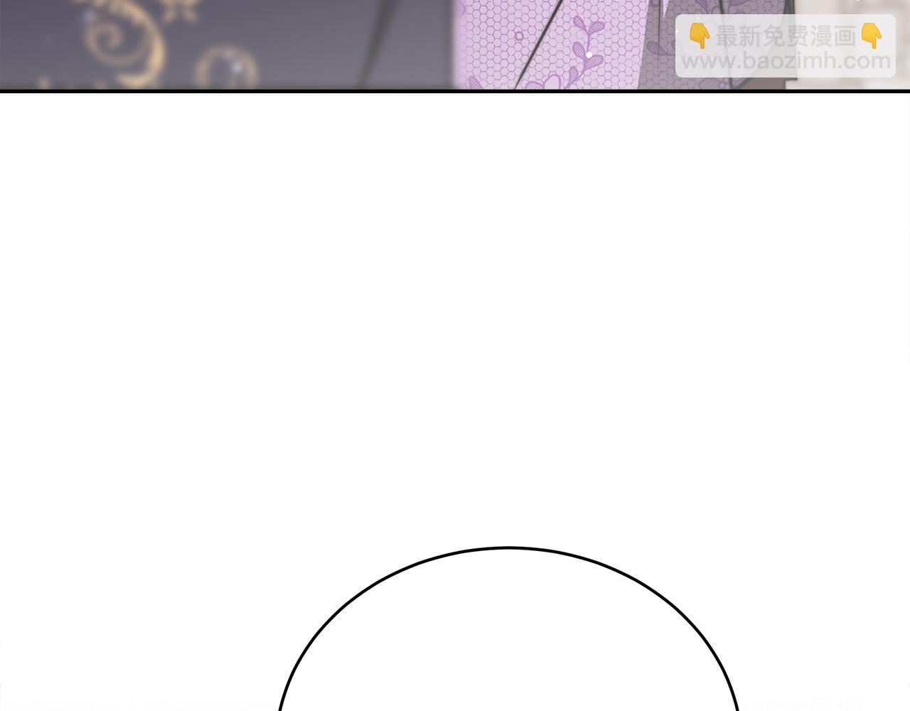 多餘的妻子 - 第63話 緩解心理陰影(4/5) - 8