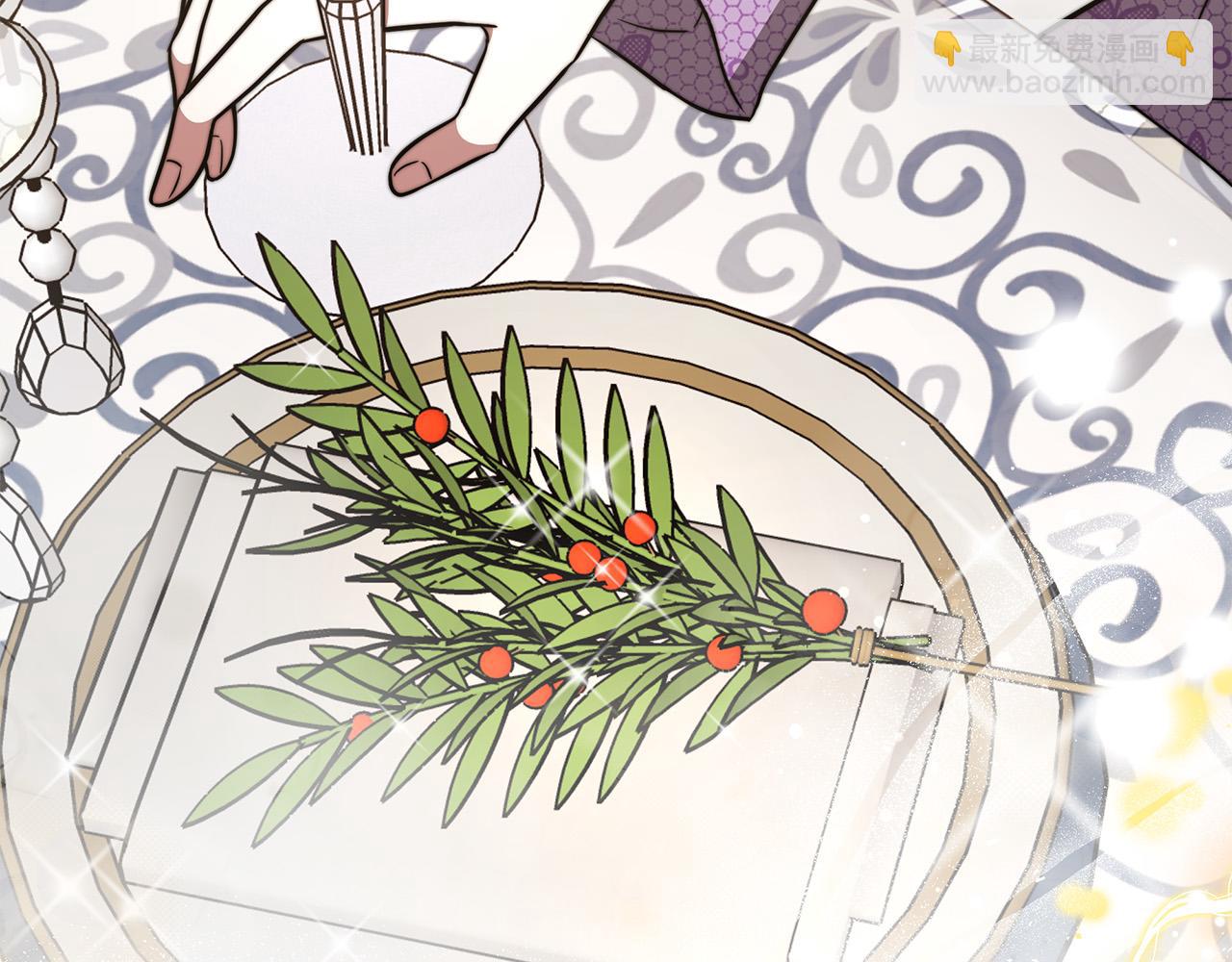 多餘的妻子 - 第63話 緩解心理陰影(4/5) - 2